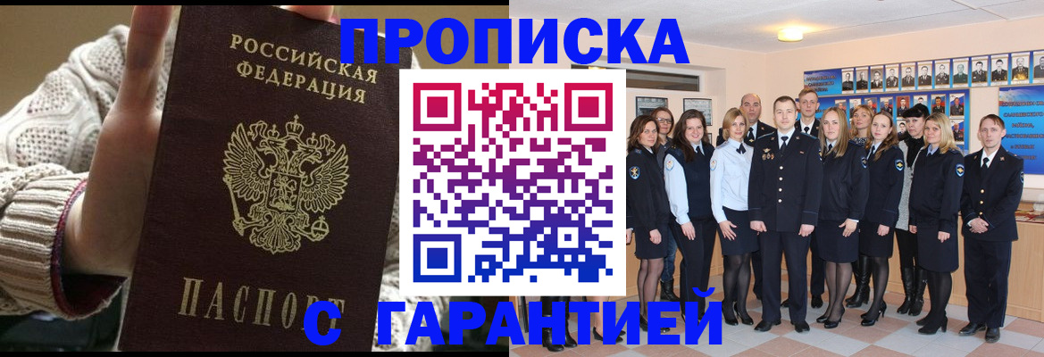 временная регистрация 2025 в Соликамске