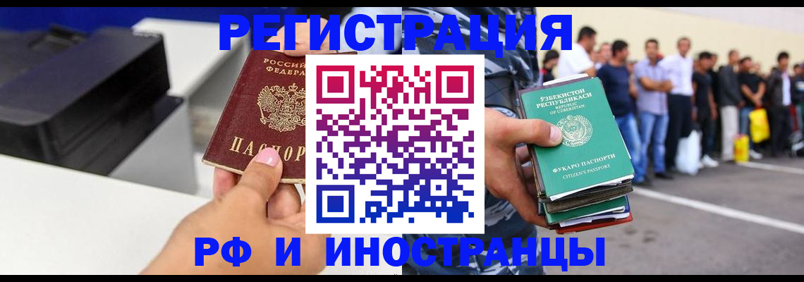 прописка поиск в Соликамске
