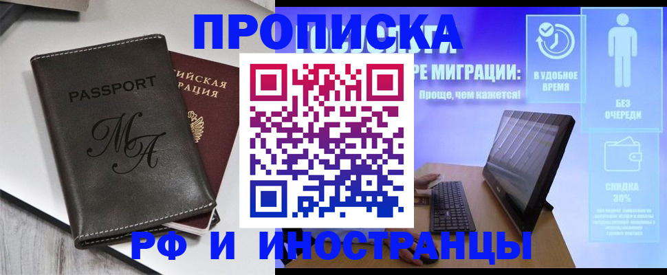 найти адрес прописки в Соликамске