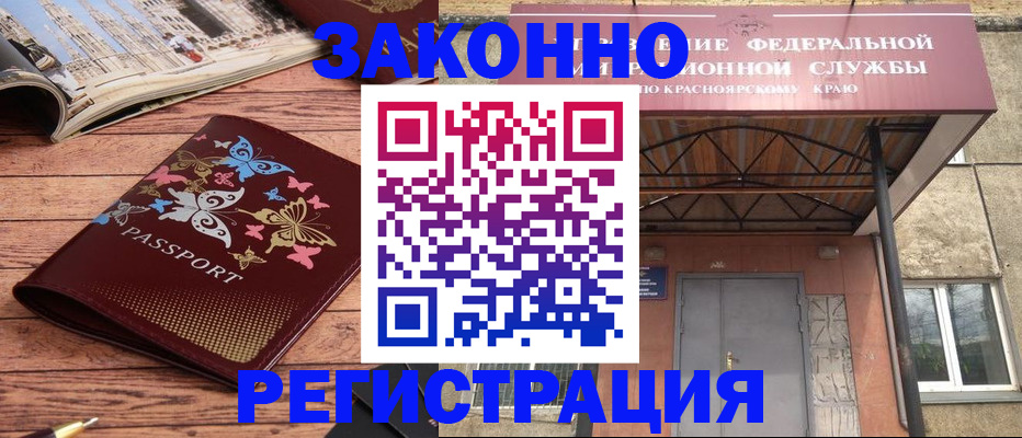 прописка поиск в Соликамске