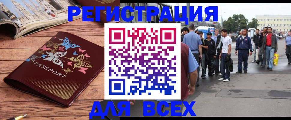прописка регистрация в Соликамске
